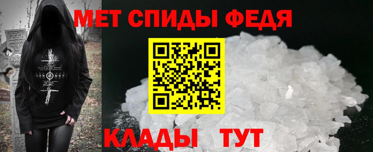 Кинешма  Амфетамин  Вход с VPN  Амфетамин Розовый 