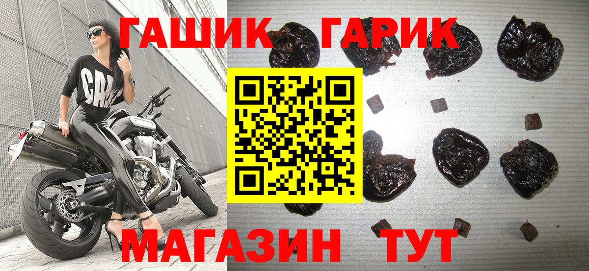 Кинешма  Гашиш hashish  Гашиш  Гашиш Premium  Вход с VPN 
