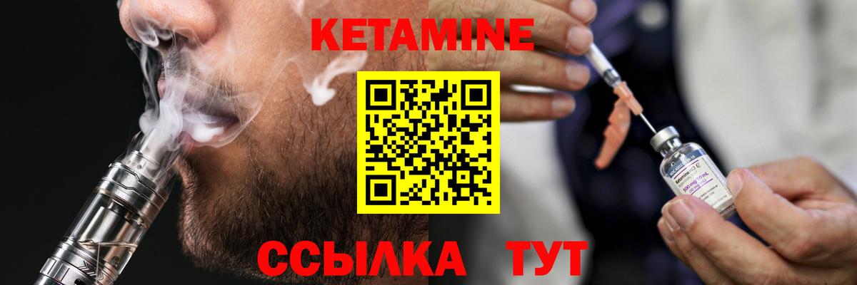 OMG ONION  Кетамин VHQ  Вход с VPN  Кинешма 