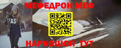 альфа пвп VHQ Донской
