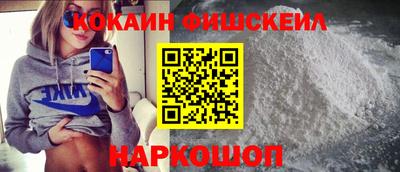 каннабис Донецк
