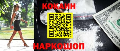 каннабис Донецк