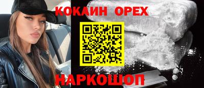 альфа пвп VHQ Донской