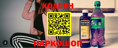каннабис Донецк