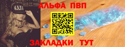 каннабис Донецк