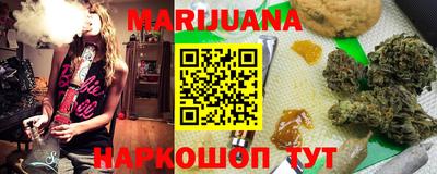 каннабис Донецк