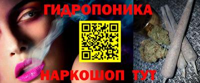 каннабис Донецк