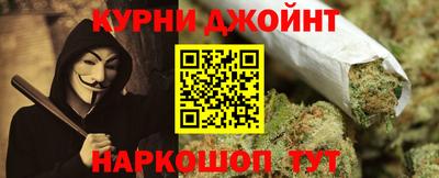 каннабис Донецк