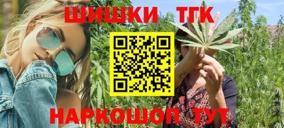 каннабис Донецк