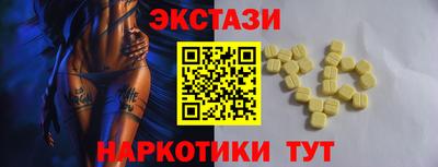 ГАЛЛЮЦИНОГЕННЫЕ ГРИБЫ Дубна