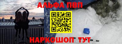 каннабис Донецк