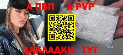 каннабис Донецк