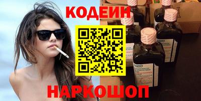каннабис Донецк