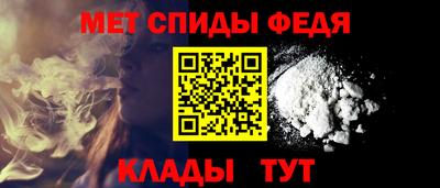 альфа пвп VHQ Донской