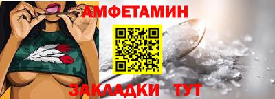 альфа пвп VHQ Донской
