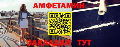 альфа пвп VHQ Донской