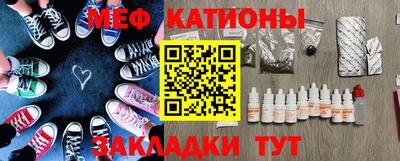 каннабис Донецк