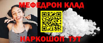 каннабис Донецк