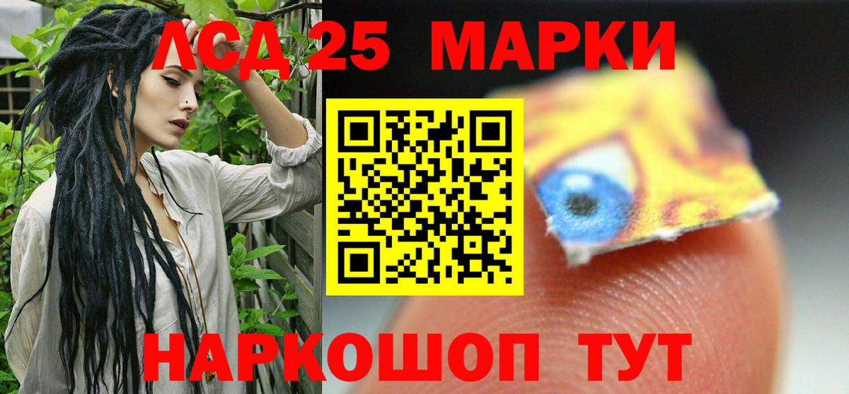 Кинешма  LSD-25 экстази кислота  blacksprut ссылка  Вход с VPN  Лсд 25 экстази кислота 