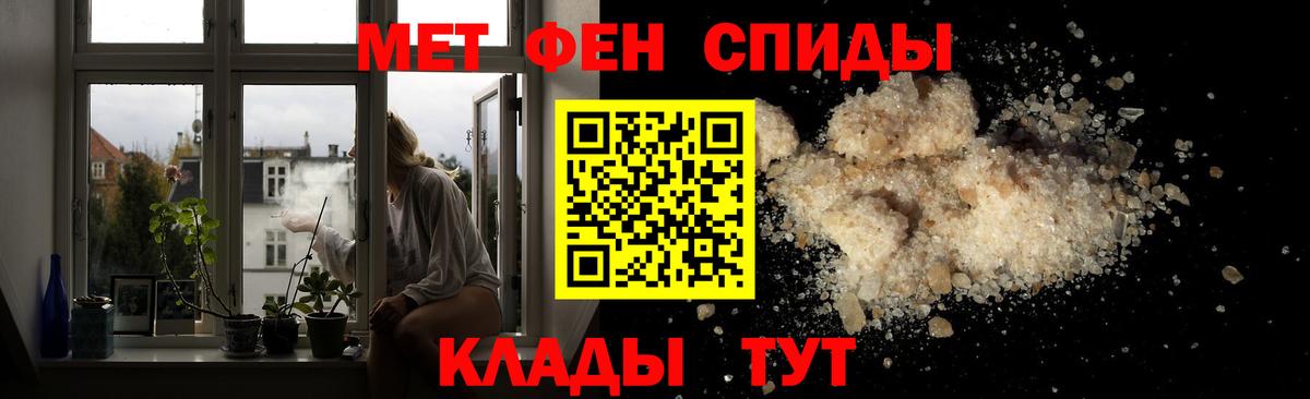 Метамфетамин витя  Вход с VPN  Метамфетамин  Кинешма 