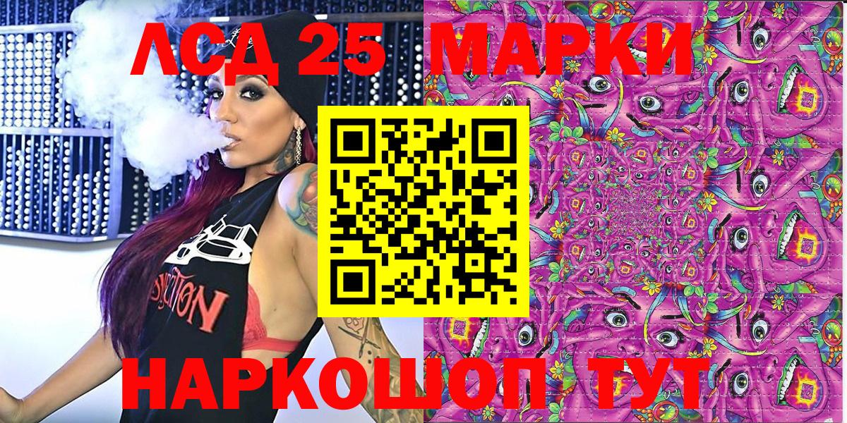 Кинешма  Марки NBOMe 1,8мг  купить   Вход с VPN 