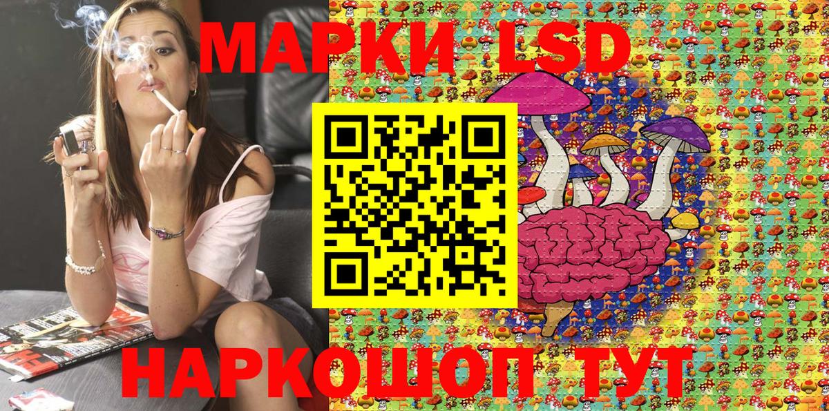 Марки NBOMe 1500мкг Кинешма