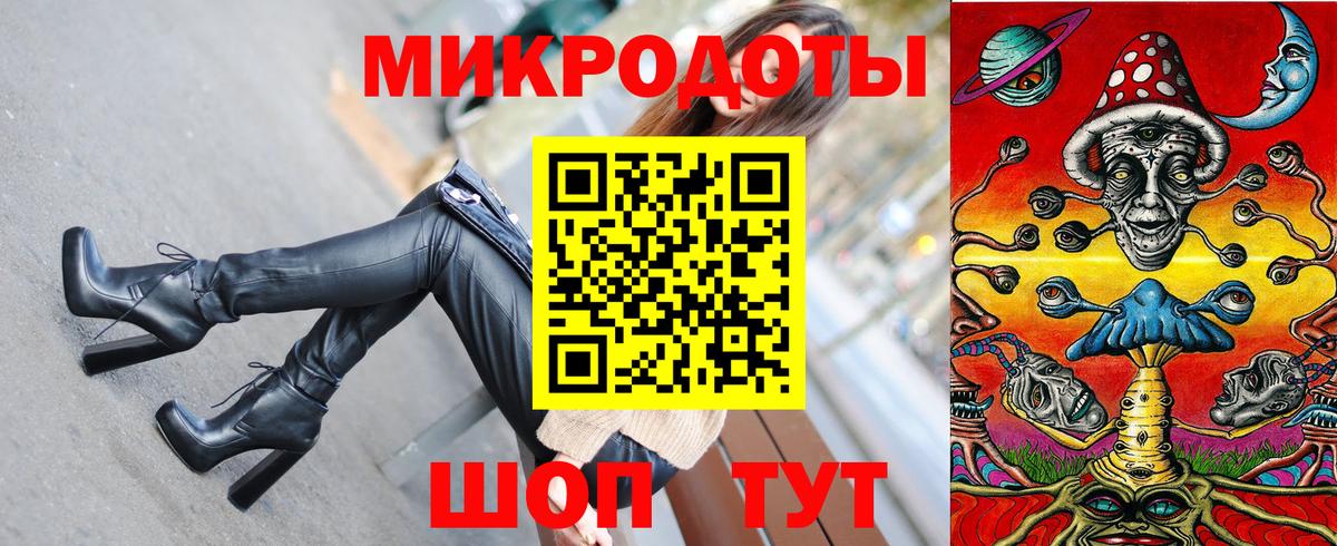 Кинешма  Галлюциногенные грибы MAGIC MUSHROOMS  Вход с VPN 