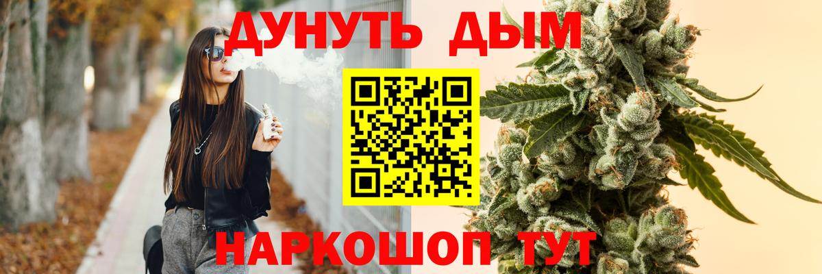 Марихуана семена  Канабис марихуана  Вход с VPN  Каннабис MAZAR  Кинешма  Конопля план 